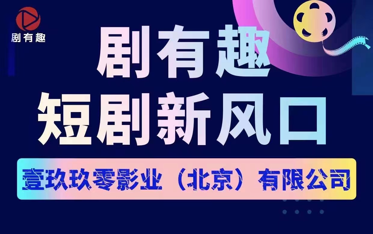 剧有趣新加入的新会员注意事项（必看，收藏）！